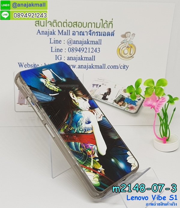 เคสสกรีน Lenovo vibe s1,รับพิมพ์ลาย Lenovo vibe s1,เคสหนัง Lenovo vibe s1,เคสฝาพับ Lenovo vibe s1,เคสพิมพ์ลาย Lenovo vibe s1,เครสลายการ์ตูน Lenovo vibe s1,เคสโรบอทเลอโนโว vibe s1,เคสไดอารี่เลอโนโว vibe s1,เคสหนังเลอโนโว vibe s1,เคสสกรีนนูน 3 มิติ Lenovo vibe s1,รับสกรีนเคส Lenovo vibe s1,เคสหนังประดับ Lenovo vibe s1,เคสฝาพับประดับ Lenovo vibe s1,เคส 2 ชั้น กันกระแทกเลอโนโว vibe s1,เคสตกแต่งเพชร Lenovo vibe s1,เคสฝาพับประดับเพชร Lenovo vibe s1,ยางซิลิโคนเลอโนโว vibe s1,เคสอลูมิเนียมเลอโนโว vibe s1,สกรีนเคสคู่ Lenovo vibe s1,เคสทูโทนเลอโนโว vibe s1,เคสแข็งพิมพ์ลาย Lenovo vibe s1,เคสแข็งลายการ์ตูน Lenovo vibe s1,เคสหนังเปิดปิด Lenovo vibe s1,เคสนิ่มนูน 3 มิติ Lenovo vibe s1,เคสขอบอลูมิเนียม Lenovo vibe s1,เคสกันกระแทก Lenovo vibe s1,เคสกันกระแทกโรบอท Lenovo vibe s1,เคสยางสกรีนการ์ตูน Lenovo vibe s1,เคสหนังสกรีนการ์ตูน Lenovo vibe s1,รับสกรีนเคสหนัง Lenovo vibe s1,เคสโชว์เบอร์ Lenovo vibe s1,สกรีนเคส 3 มิติ Lenovo vibe s1,เคสแข็งหนัง Lenovo vibe s1,สกรีนยางนิ่มเลอโนโว vibe s1,เคสแข็งบุหนัง Lenovo vibe s1,เคสนิ่มเลอโนโว vibe s1,เคสลายทีมฟุตบอลเลอโนโว vibe s1,เครสหนังโชว์เบอร์ Lenovo vibe s1,เคสปิดหน้า Lenovo vibe s1,เคสสกรีนทีมฟุตบอล Lenovo vibe s1,กรอบโชว์เบอร์ Lenovo vibe s1,รับสกรีนเคสภาพคู่ Lenovo vibe s1,กรอบยางเลอโนโว vibe s1,เคสการ์ตูน 3 มิติ Lenovo vibe s1,หนังฝาพับเลอโนโว vibe s1,กรอบโชว์เบอร์การ์ตูนเลอโนโว vibe s1,เคสปั้มเปอร์ Lenovo vibe s1,เคสแข็งแต่งเพชร Lenovo vibe s1,กรอบอลูมิเนียม Lenovo vibe s1,ซองหนัง Lenovo vibe s1,เครสฝาพับโชว์เบอร์การ์ตูน Lenovo vibe s1,เคสโชว์เบอร์ลายการ์ตูน Lenovo vibe s1,เคสประเป๋าสะพาย Lenovo vibe s1,เคสขวดน้ำหอม Lenovo vibe s1,เคสมีสายสะพาย Lenovo vibe s1,เคสหนังกระเป๋า Lenovo vibe s1,เคสลายสกรีน 3D Lenovo vibe s1